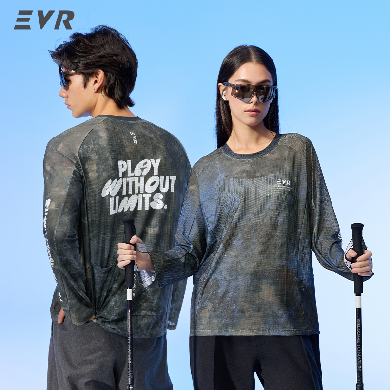 Cycling Commuting - Maglia da ciclismo EVR estiva casual