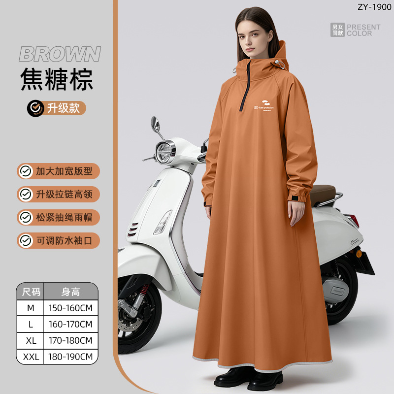 Impermeabile Unisex con Cappuc - Cycling Commute In Rain recensione e prezzo